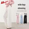 Warrior Women's High-Waist Soft Towel Wide-Leg Casual Pants