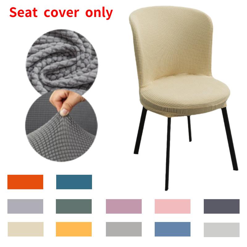 Modern Elegant Arc-shaped Velvet Stretch Round Chair Cushion Cover In Rich Orange For Dining Room