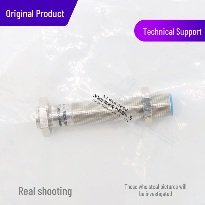 Датчик приближения IME12-04BNOZC0S 1040776, NPN Нормально закрытый, Без кабеля