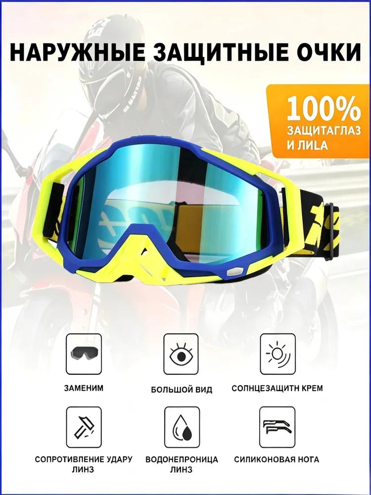 Size: Universal, Color: White