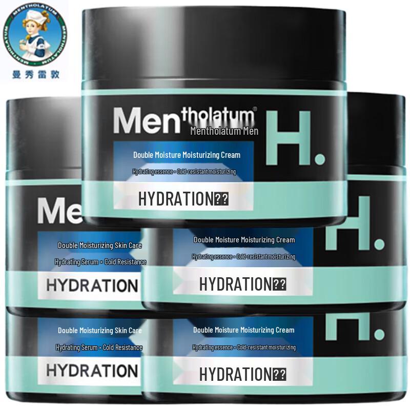 Увлажняющий крем для мужчин Mentholatum Extra Hydrating Moisturizer