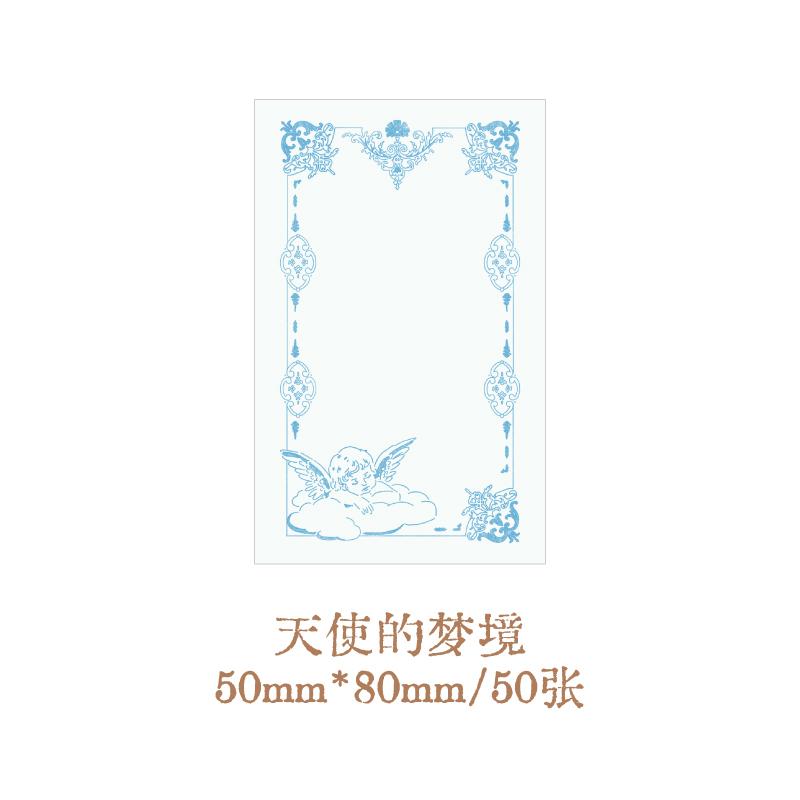 50pcs/1set Memo Pads Material Paper Cici's Holiday Junk Journal Scrapbooking Cards Retro Background Decoration Paper
