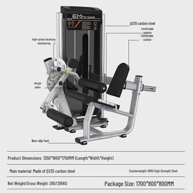 Yimai ZYZ-1314 Commercial Seated Leg Trainer