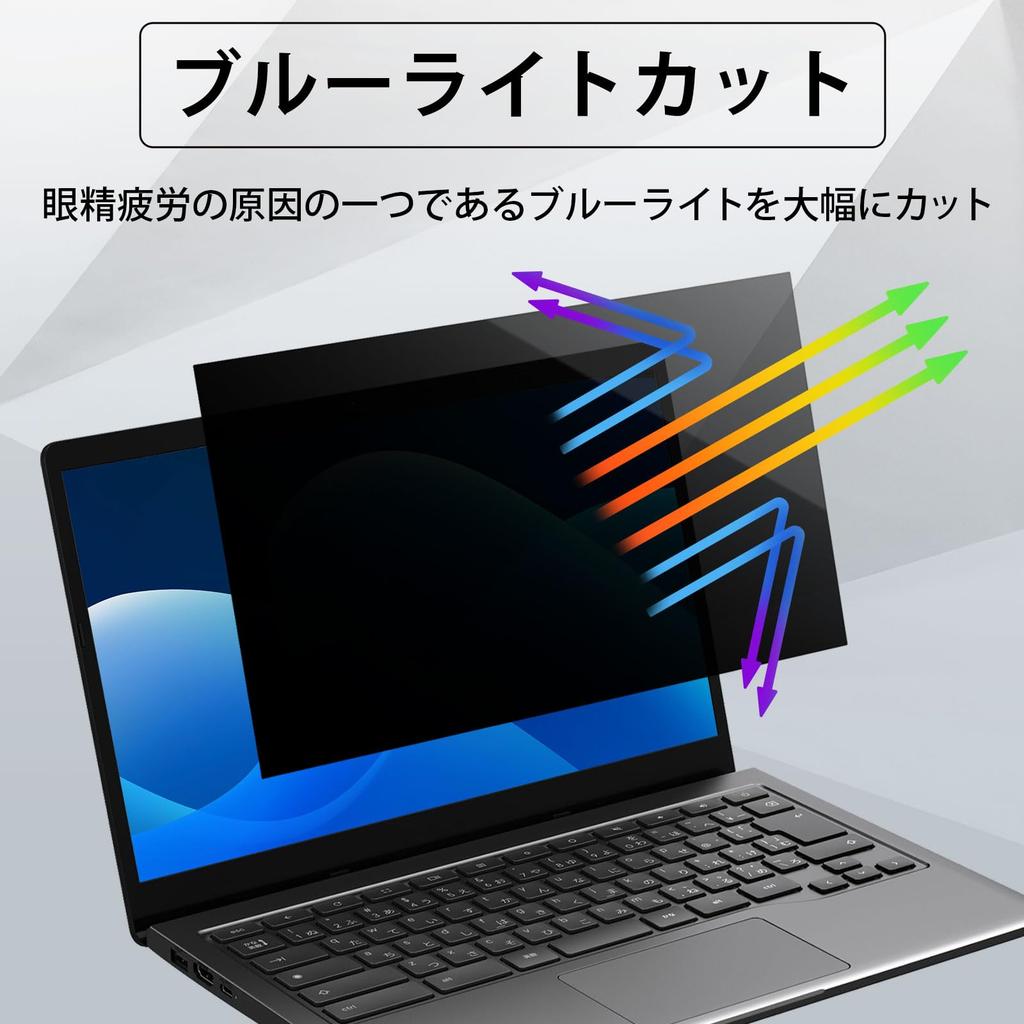 Защитная пленка для экрана YMYWorld для 13,3-дюймового 16:9 экранов, блокировка синего света, антибликовое покрытие, двустороннее использование