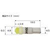 JET INOUE T5 High Brightness LED Wedge 24V White Height