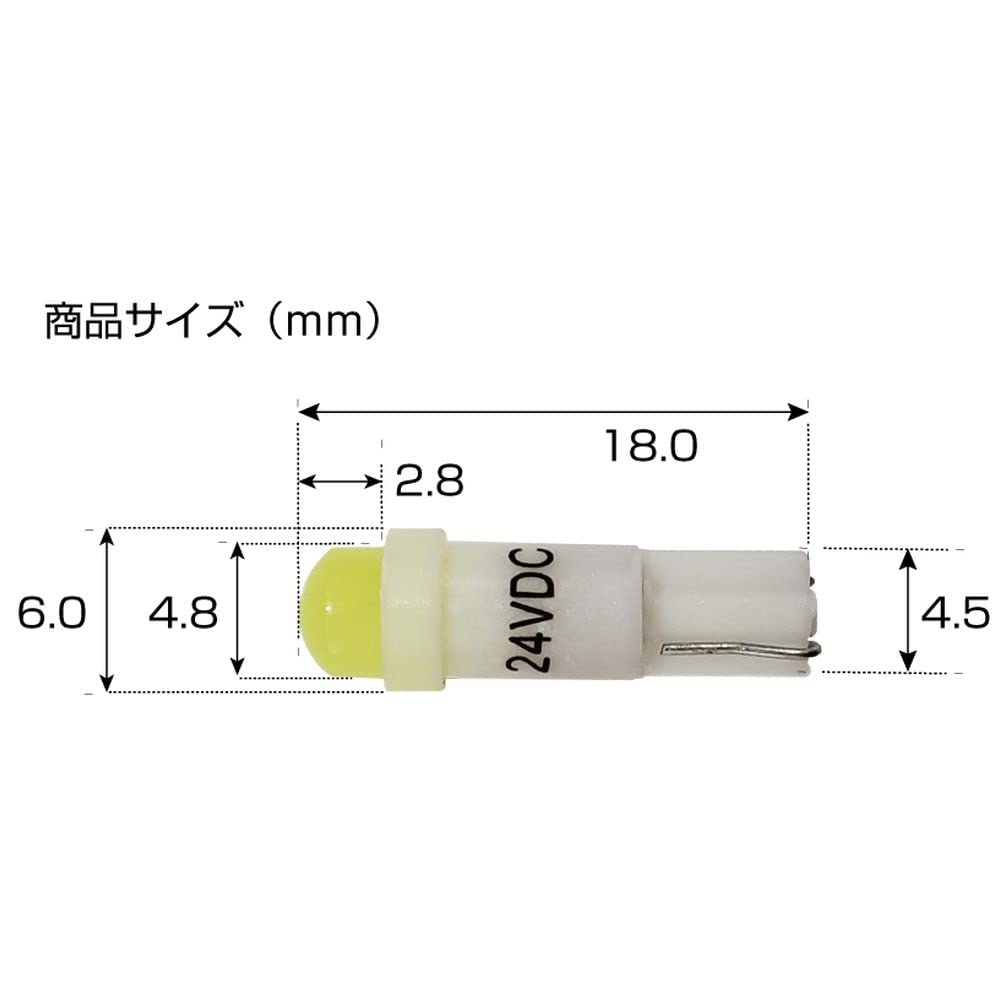 JET INOUE T5 High Brightness LED Wedge 24V White Height