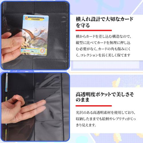 PAKESI Star Card File, 12 Pockets, Holds 480 Cards, Transparent PP Material, for Collecting Card Sheets and Other Cards (Checkered Texture - Black)