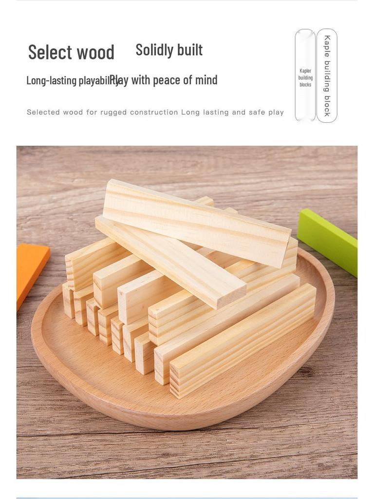 Детский деревянный конструктор из строительных блоков для детей