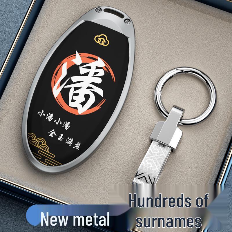 Чехлы для ключей Nissan для Sylphy, Qashqai, Teana, X-Trail, Tiida, Kicks, Murano