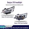 Baojun 310 Headlight Assembly: High/Low Beam Lighting Lamp with Outer Shell for Baojun 310W