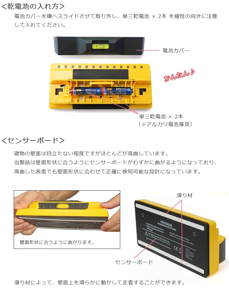 Franklin ProSensor T13, профессиональный датчик для стен и пола