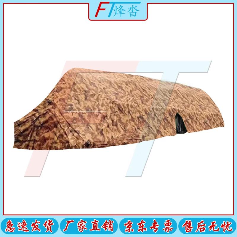 Fengta Outdoor Emergency Frame Tent