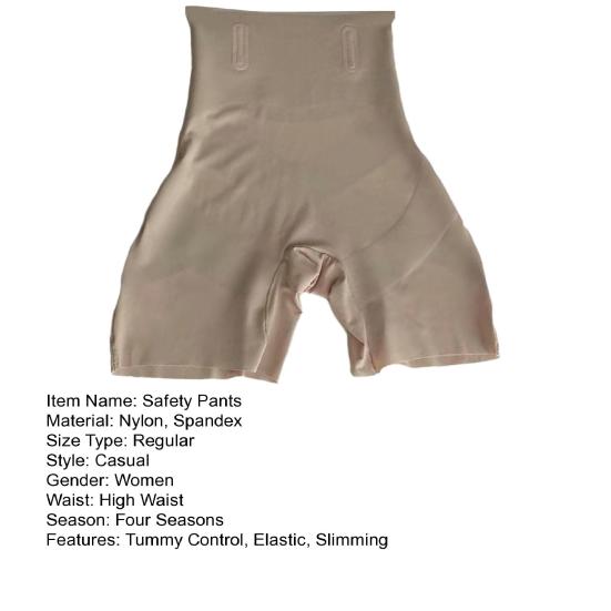 Женские защитные брюки, подтягивающий живот, корректирующее белье, трусики с плоским животом, тренажер для талии, бесшовные шорты, коррекция фигуры, спортивная безопасность для похудения