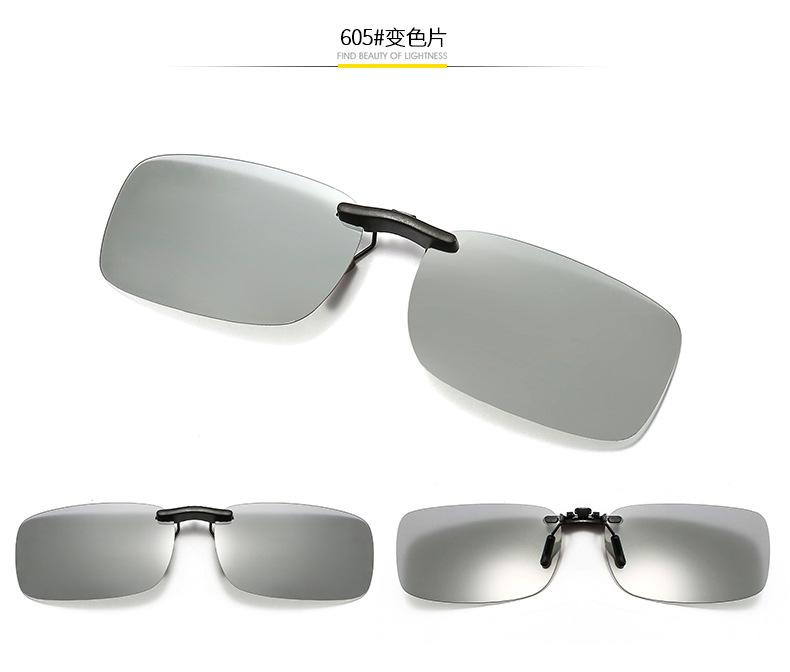 Металлическая меняющая цвет поляризованная солнцезащитная резинка для очков ночного видения для мужчин и женщин цветная пленка для очков ночного видения для пресбиопии близорукости зажим для очков для водителей