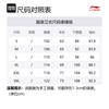 Спортивная модная коллекция Li Ning Толстовка мужская AWDV901-1