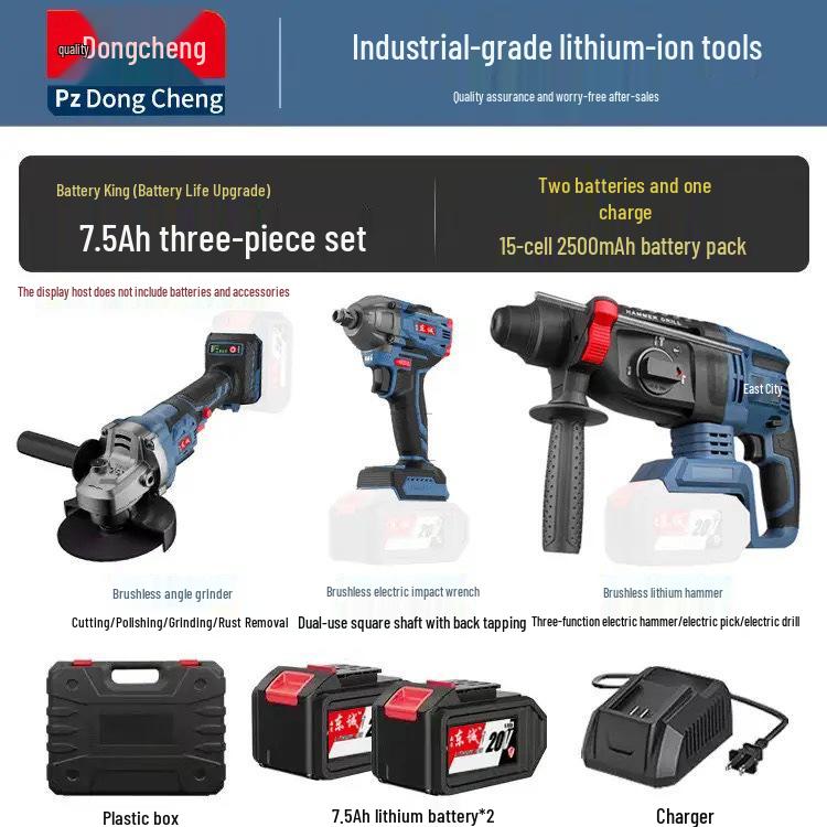 Бесщеточный электроинструмент Dongcheng: Перезаряжаемый литиевый аккумуляторный молоток, электродрель, гайковерт и угловая шлифмашина.