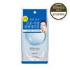Micellar Cleansing Sheet Brightening 46 Sheets