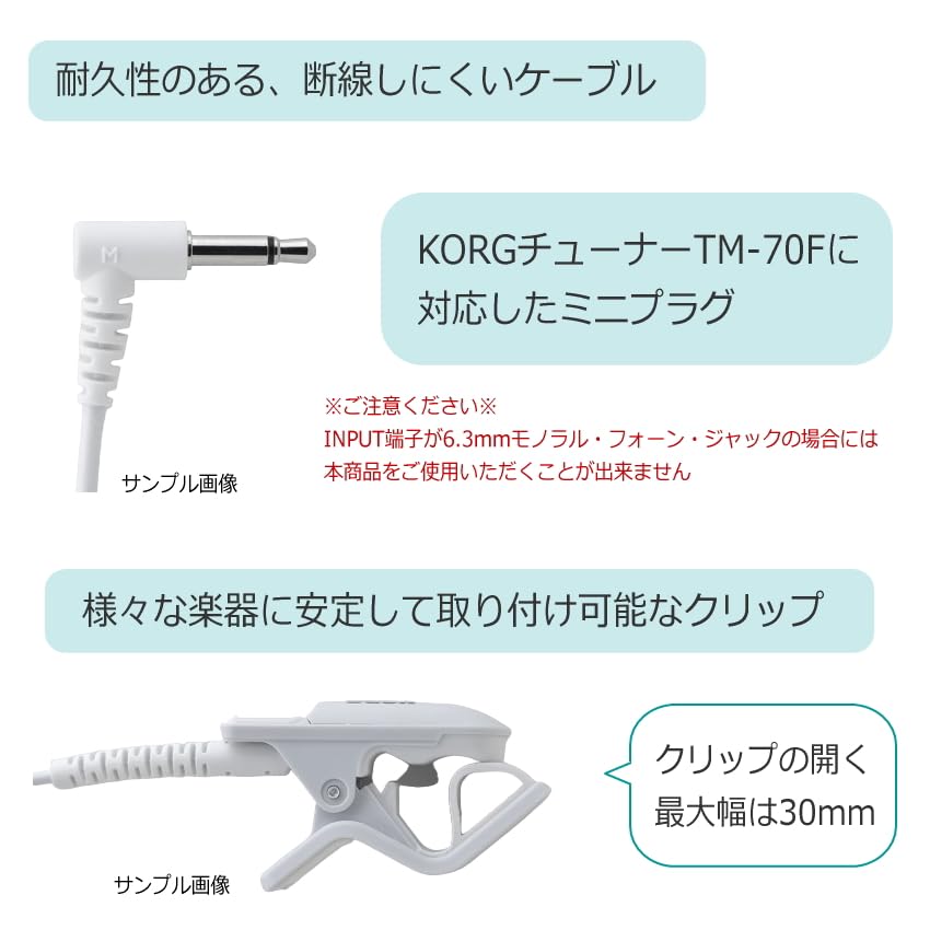Тюнер Метроном TM-70F BK Черный + Микрофон для тюнера CM-400 Комплект (ТМ-70Ф-БК) (СМ-400БК (черный))