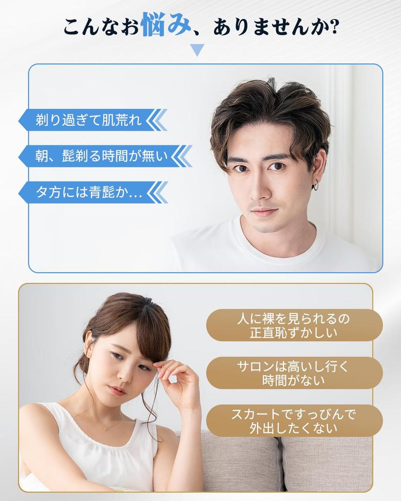 Tusuny IPL Hair Removal Device with Infinite Illumination and Sapphire Suitable for VIO and Body Hair High Max Fast Home Icy Reduced Flash Hair