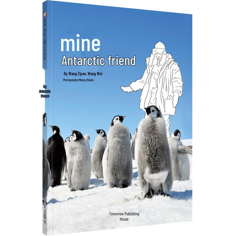 Мир СиньИ Избранные детские книжки-картинки