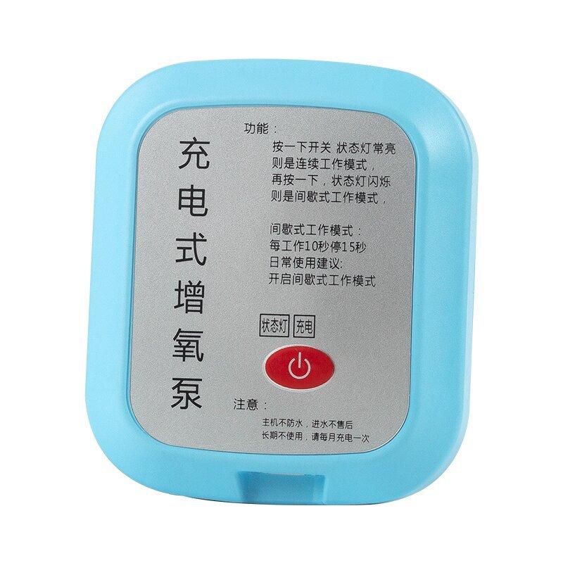 1 шт. Перезаряжаемый кислородный насос, Новый аквариумный, для рыбалки на открытом воздухе, бытовой, для разведения рыбы, Двухцелевой портативный кислородный аппарат с литиевой батареей