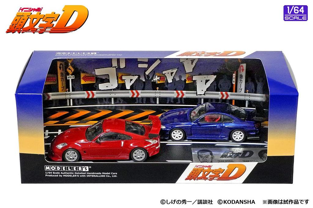 INTERALLIED Initial D Set Ryuji Ikeda Fairlady Z Hiroya Okuyama Silvia Готовый продукт MD64204 MODELER'S 1/64 Vol.4 (Z33) & (С15)