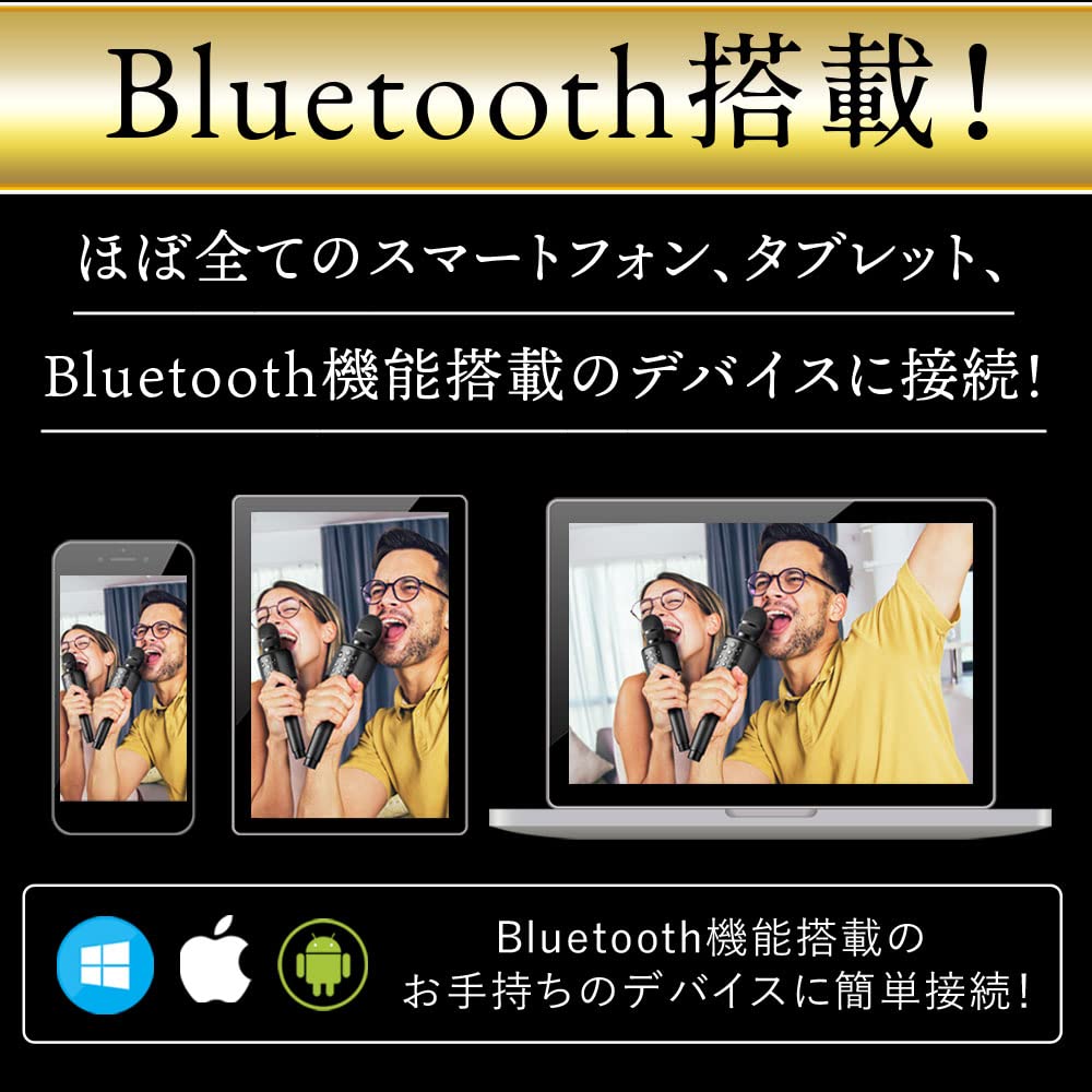 SMALY Беспроводной Bluetooth-микрофон для караоке с функцией дуэта, совместим с iPhone, Android, для домашнего использования, взрослые, дети