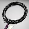 Soto Zen Buddhist Prayer Beads for Men Shakuni Ebony Blue Tiger Eye Stone Genuine Silver Ring Pure Silk String Tassel Prayer Beads Zen Sect Kyoto