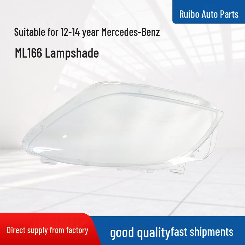 Высококачественная противоУФ крышка фары для Mercedes-Benz ML166 2012-2014