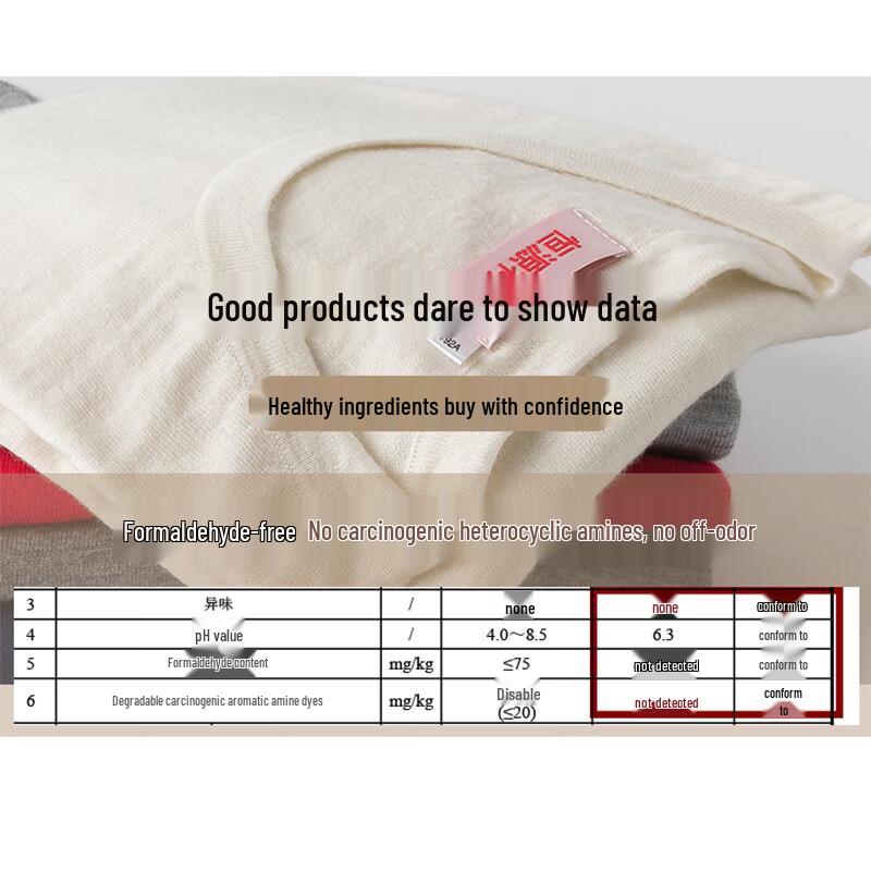 Комплект термобелья из чистого кашемира Hengyuanxiang, 68 штук