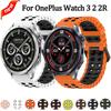 22-мм силиконовый ремешок 'Ocean' для OnePlus Watch 3 46 мм/2/2R/Lite, спортивный дышащий браслет для Watch 4 Pro/X X2/X3, аксессуары