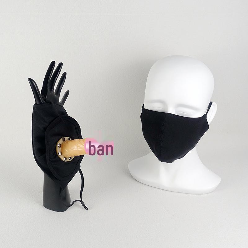Сменный уличный кинки-кляп-маска и невидимый шар SM-набор для взрослых
