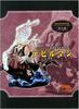Kaiyodo Коллекция фигурок из полистоуна Devilman Death Room No.3