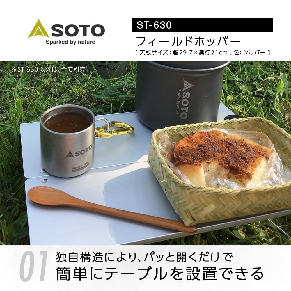 SOTO Solo Table Field Hopper Aluminum Roll Table with Case Foldable Outdoor Ideal for Solo Camping Pop-Up ST-630 - Table,