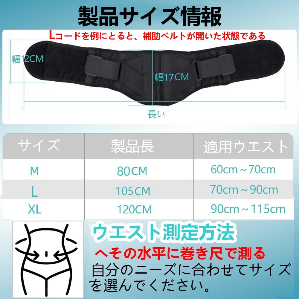 Aorsky Талия Талия Поясничная Поддержка Талии Поясничное Давление 3D Сетка Ежедневно Для Для Для Всех Удобно Носить L 70см Поддерживающий, Корсет, Корсет,