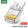 Ugreen Экранированный сетевой разъем RJ45 Cat6A (10-Pack)