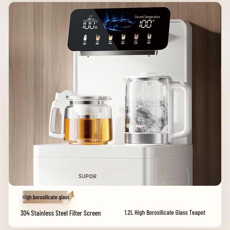 SUPOR SW-CBJ80 Floor-Standing Tea Bar Water Dispenser & Purifier