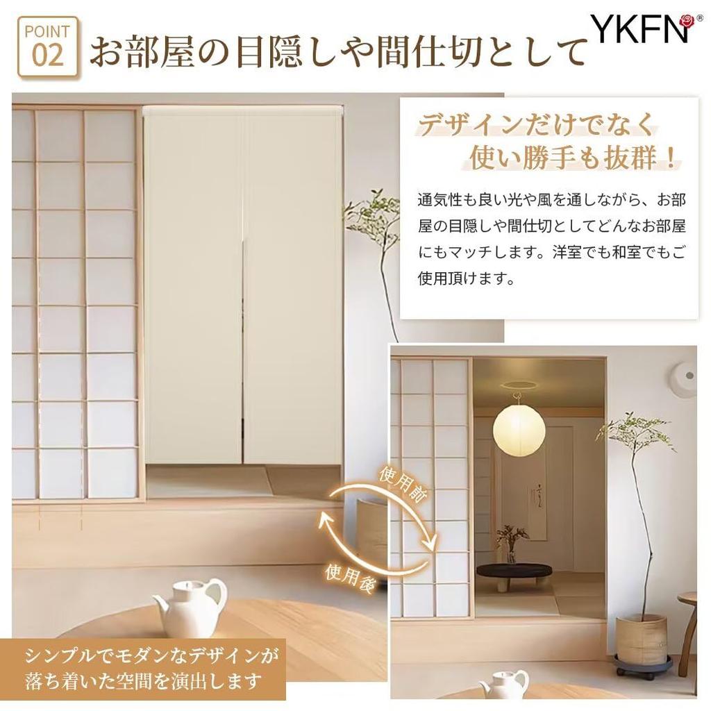 YKFN Норен Перегородка для комнаты 220см 85см Холодная комната Японская дверь Гостиная 1 Бежевая штора, Стильная, Затемняющая, Длинная, Штора, Изолированная, Теплая, Норен,