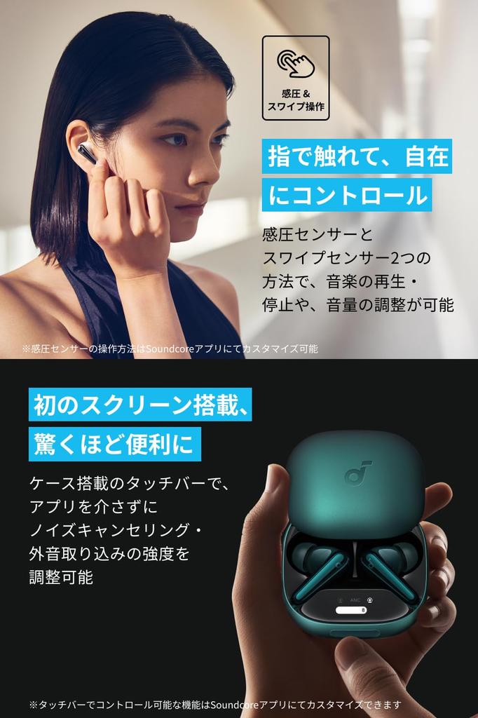 Anker Soundcore Liberty 4 Pro полностью беспроводная система шумоподавления с чувствительным к давлению техническим стандартом Deep Green (Блютуз 5.3) [Вставные наушники]