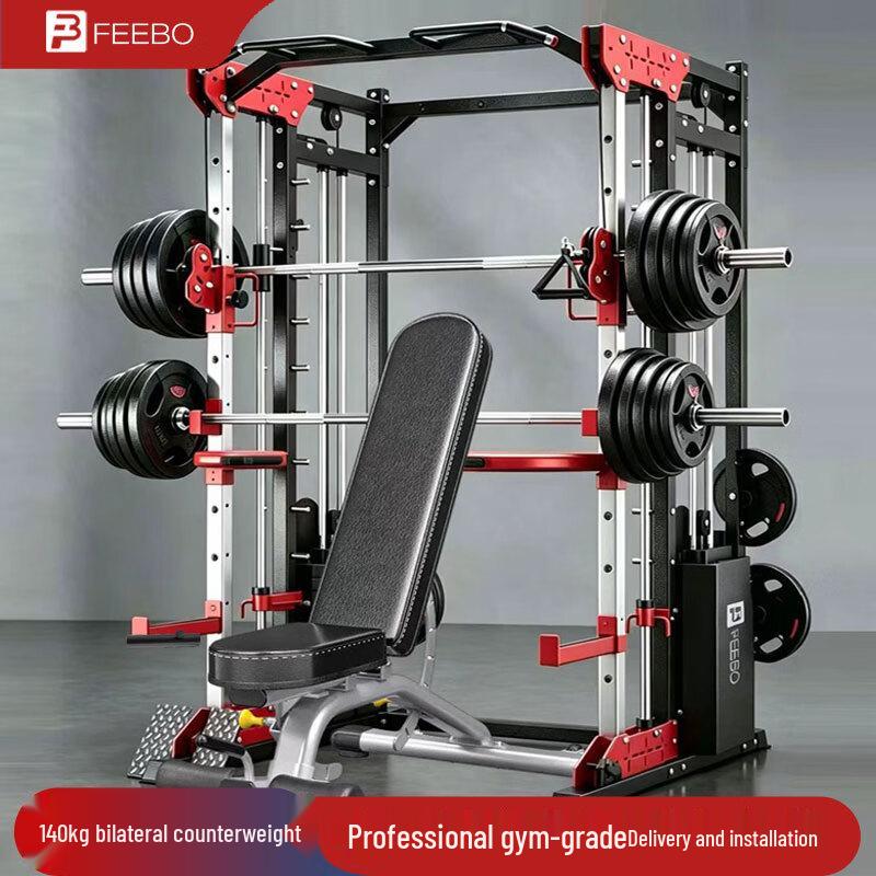 FEEBO Multi-functional Squat and Bench Press Gym Rack