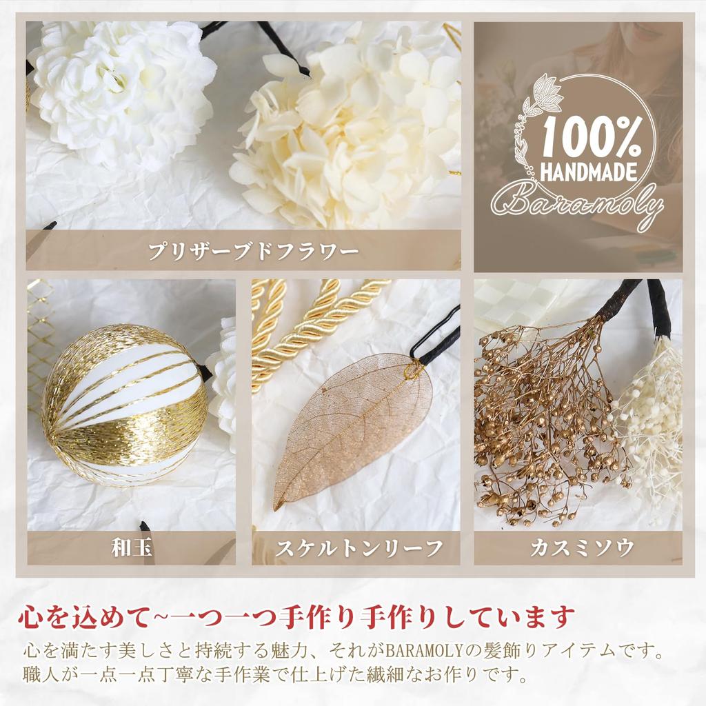 Baramoly Hair Ornament for and Preserved Dried Artificial Skeleton Braided Japanese and Gold Perfect for and Japanese Perfect for and Red Hair Clip