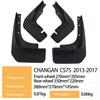 Чанган CS75 (2013-2017) Брызговики для шин для моделей для трансграничного использования