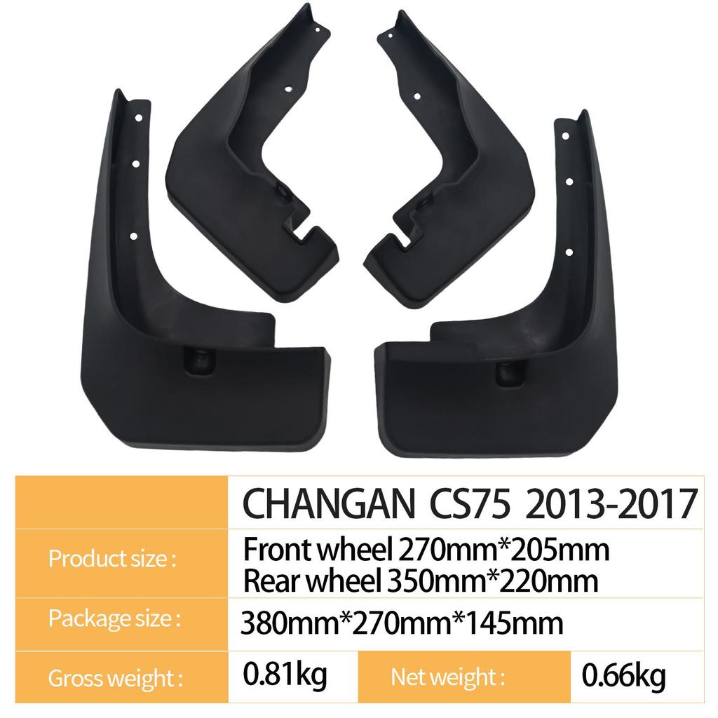 Чанган CS75 (2013-2017) Брызговики для шин для моделей для трансграничного использования