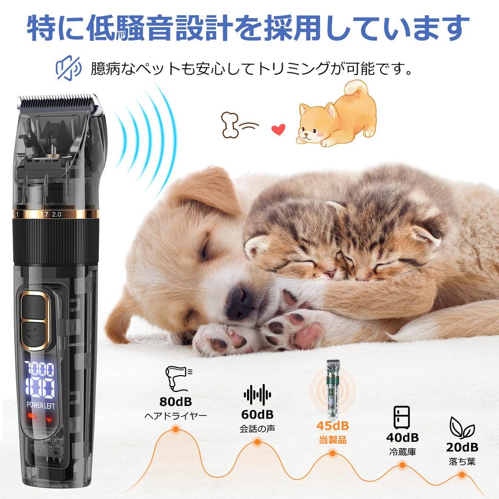 Беспроводные электрические лезвия для стрижки домашних животных и подравнивания всего тела Caseeto Pet Cat Dog острые и режущие. Подходит для небольших животных и небольших животных.