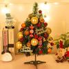 45cm Desktop Christmas Tree