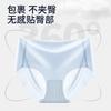 Ice Silk Seamless Women's Underwear