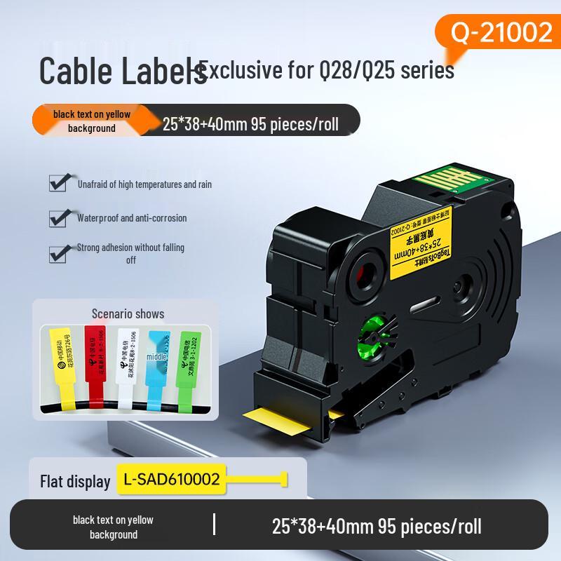Tie Boshi Q-Series Thermal Transfer Label Tapes CN plug (adapter included)