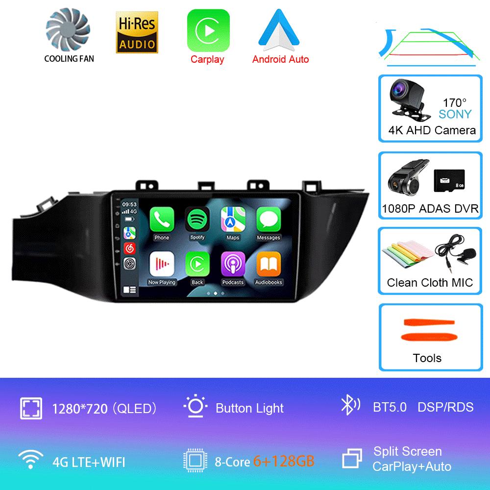 Android 14 Car Radio For Kia RIO 4 2016 - 2020  Multimedia Video Player Navigation stereo GPS  No 2din 2 din dvd