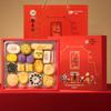 Beijing Daoxiangcun Old Beijing Pastry Gift Box