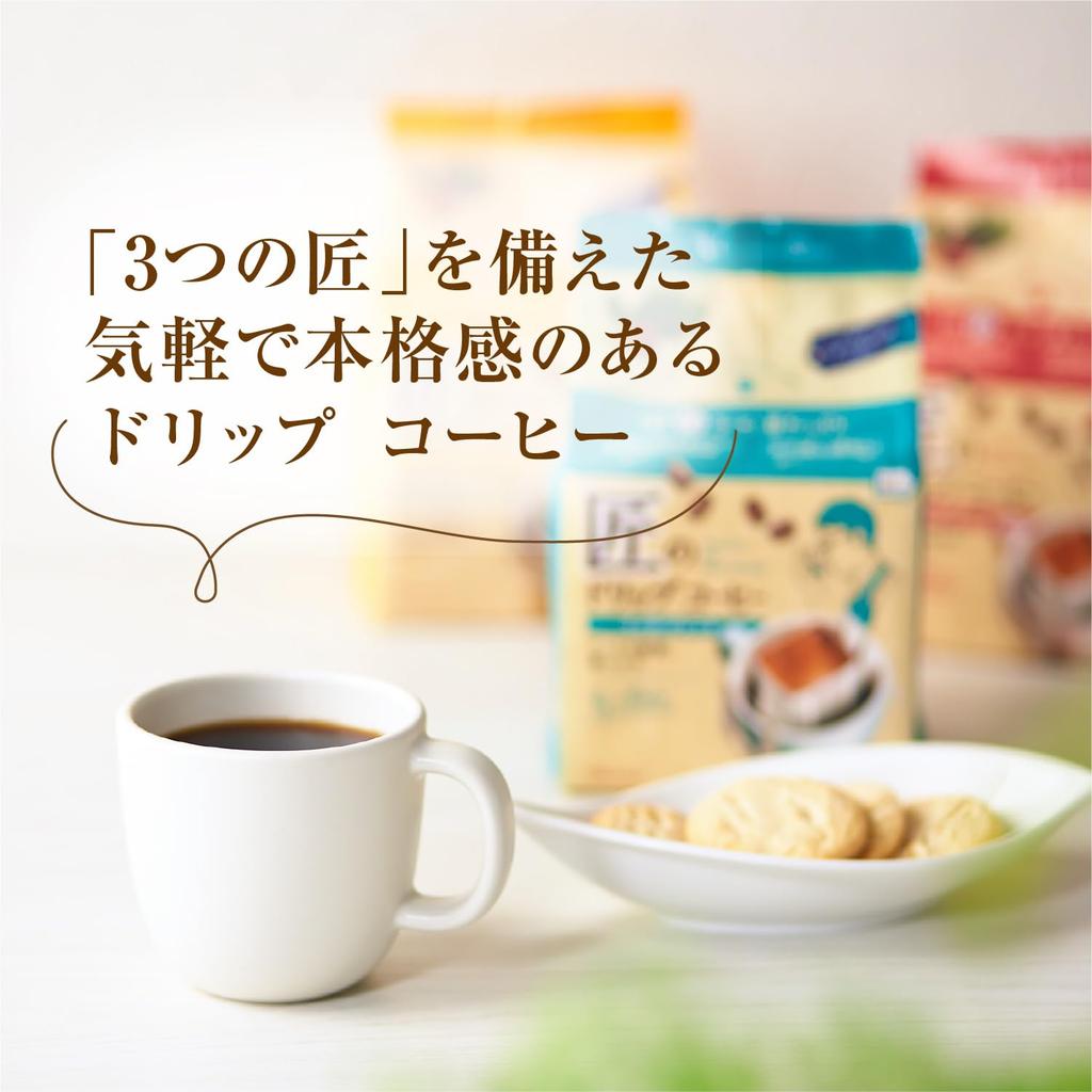 Takumi Drip Coffee Assortment Set of 48 Bags Total Bags of Rich Mocha and Special 2 of 3-Variety (2 Each) - (8 Blend, Blend, Blend, Each) [Bulk